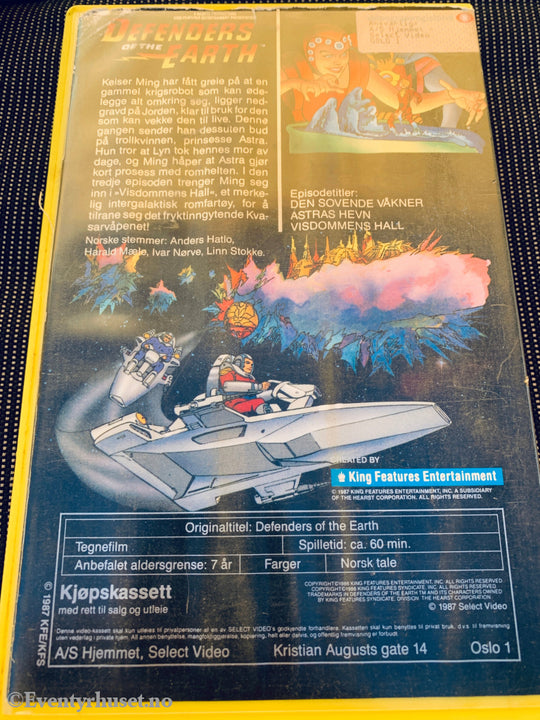 Defenders of the earth Visdommens hall. 1987. VHS Big Box. VHS Big Box