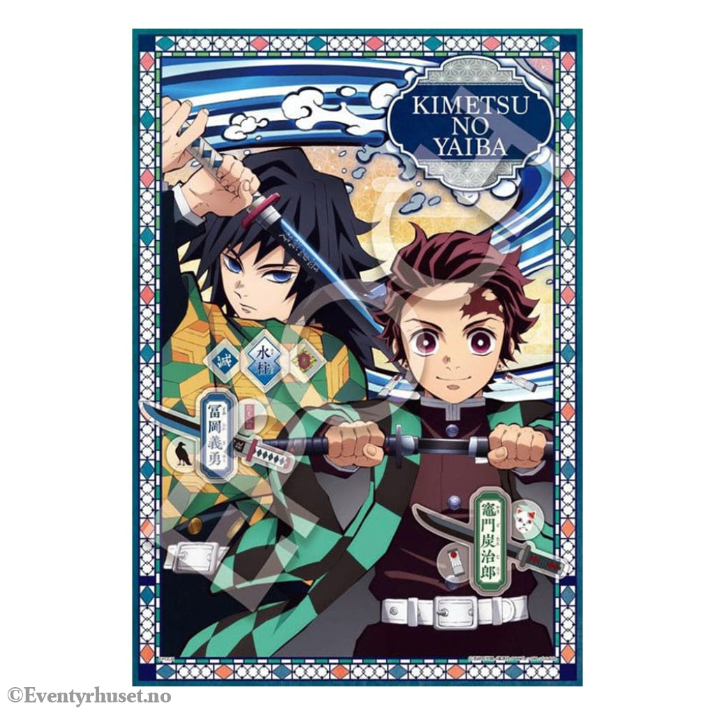 Demon Slayer: Kimetsu no Yaiba 300-piece puzzle Vol. 2 Home & Gifts