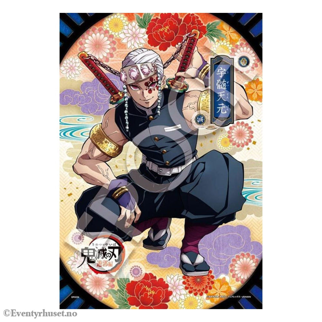 Demon Slayer: Kimetsu no Yaiba 300-piece puzzle Vol. 6 Home & Gifts