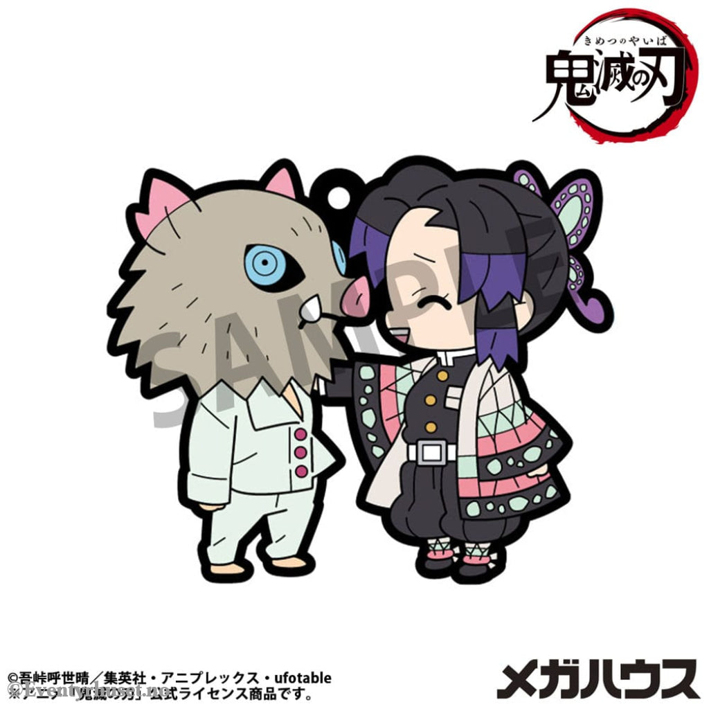 Demon Slayer: Kimetsu no Yaiba Rubber Mascot 6 cm Assortment Vol. 4 (6) Manga & Anime