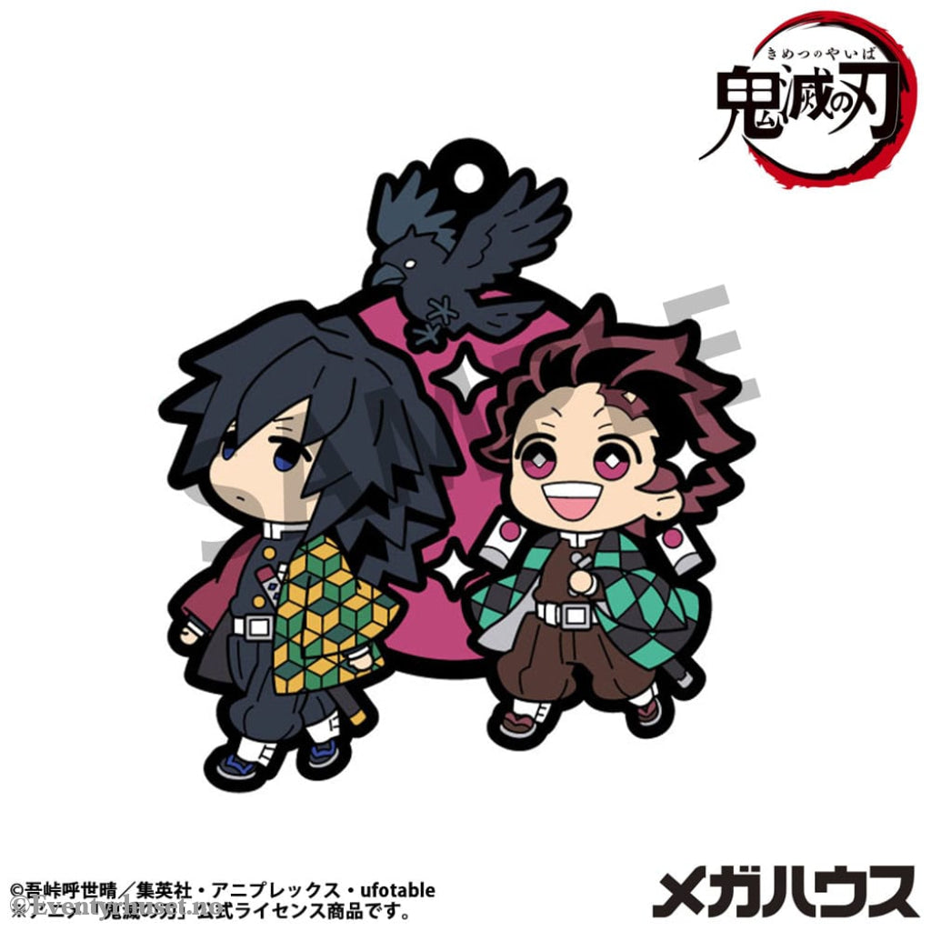 Demon Slayer: Kimetsu no Yaiba Rubber Mascot 6 cm Assortment Vol. 4 (6) Manga & Anime