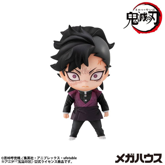 Demon Slayer Kimetsu no Yaiba Trading Figure Tanjiro & Friends Vol. 2 5 cm Assortment (8) Manga & Anime