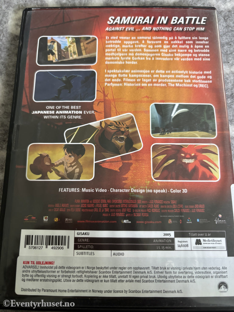Demonjegeren Gisako. DVD.