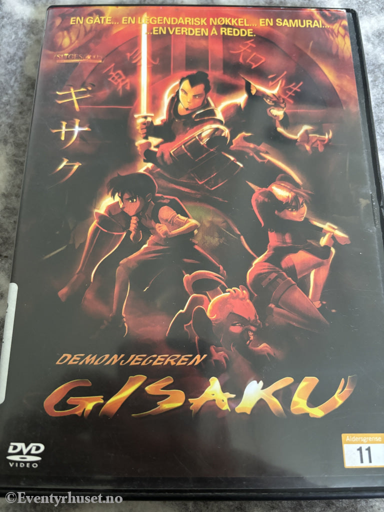 Demonjegeren Gisako. DVD.