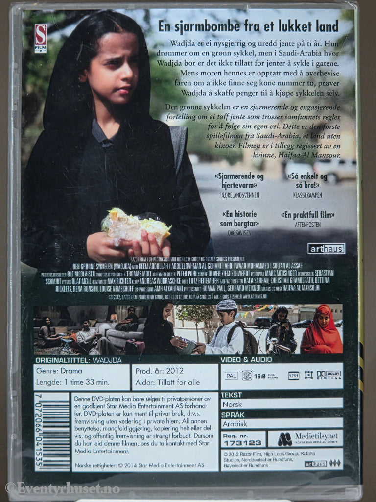 Den grønne sykkelen (2012). DVD. Ny i plast!