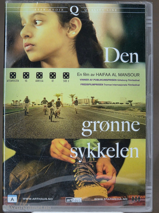 Den grønne sykkelen (2012). DVD. Ny i plast!
