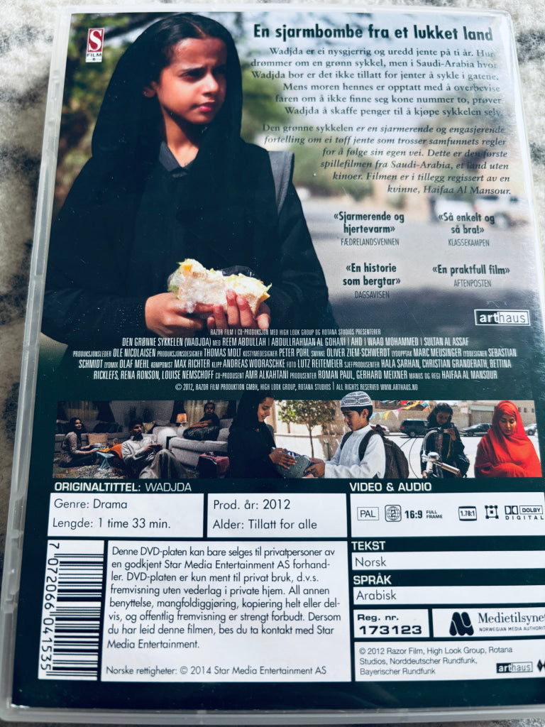 Den grønne sykkelen. DVD.