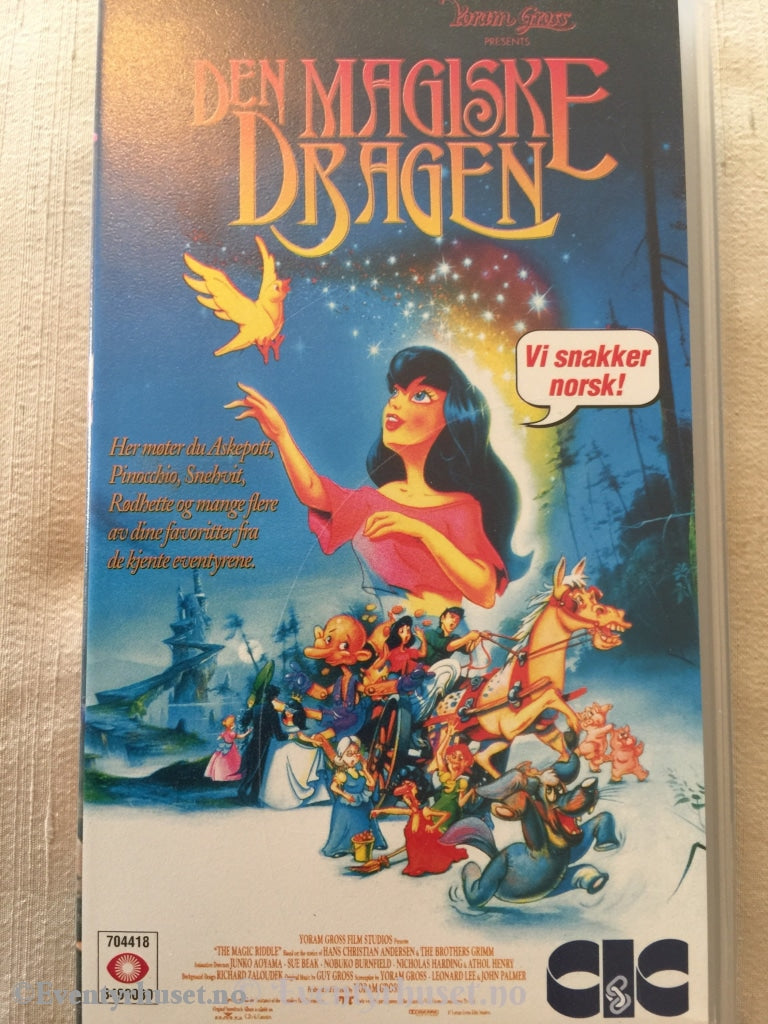 Den Magiske Dragen. 1992. Vhs. Vhs