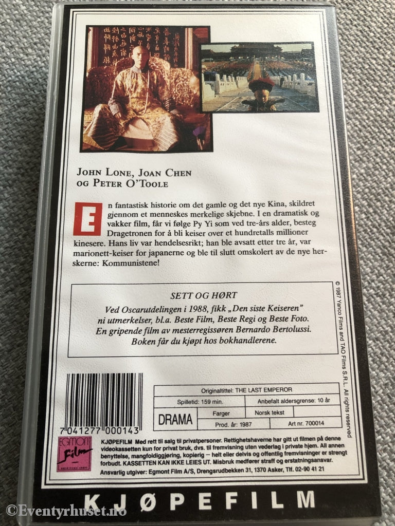 Den Siste Keiseren. 1987. Vhs. Vhs