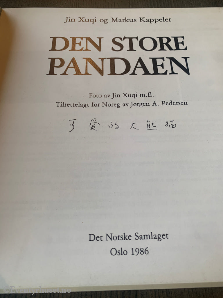 Den store pandaen. 1986. Bok. Fortelling