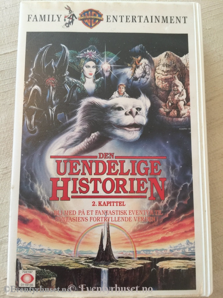 Den Uendelige Historien. 2. Kapittel. 1998. Vhs. Vhs