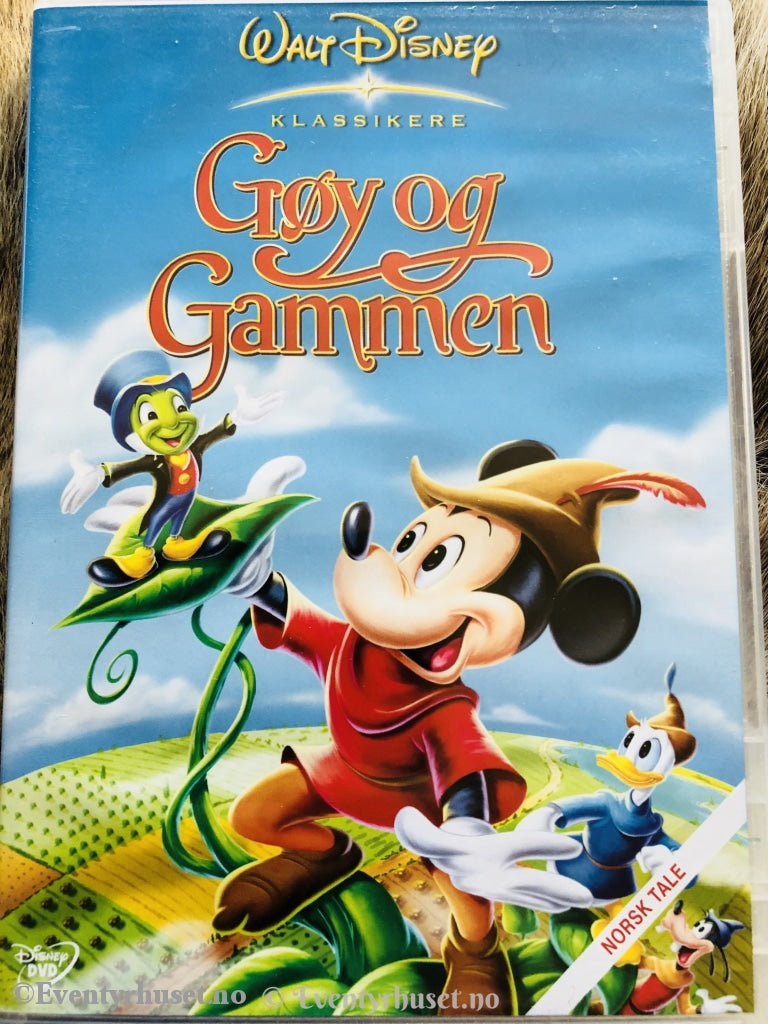 Disney Dvd. Gøy Og Gammen. 1947. Dvd