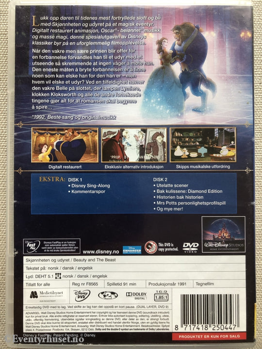 Disney Dvd Gullnummer 30. Skjønnheten & Udyret. 1991. 2-Disc Diamond Edition.