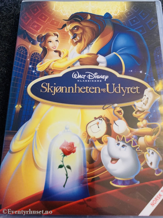 Disney Dvd Gullnummer 30. Skjønnheten & Udyret. 1991.
