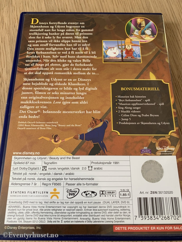 Disney Dvd Gullnummer 30. Skjønnheten & Udyret. 1991. Spesialutgave.