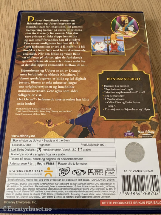 Disney Dvd Gullnummer 30. Skjønnheten & Udyret. 1991. Spesialutgave.