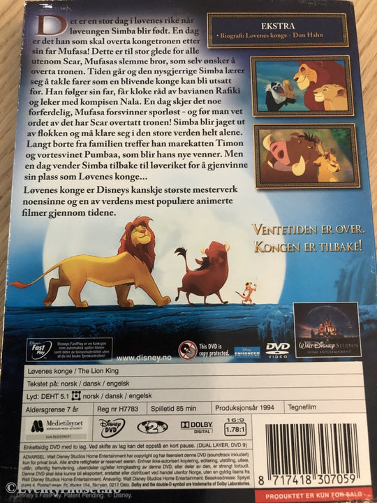 Disney Dvd Gullnummer 32. Løvenes Konge. 1994. Diamond Edition.