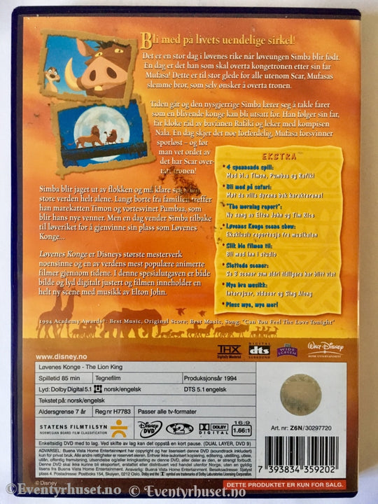 Disney Dvd Gullnummer 32. Løvenes Konge.