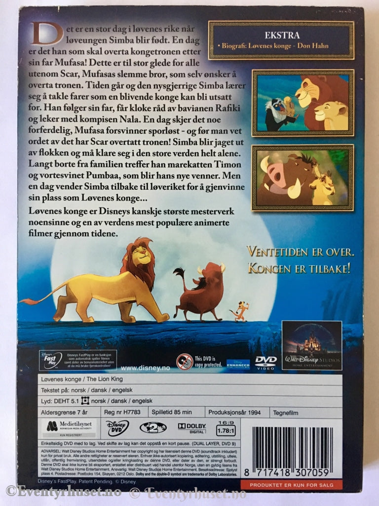 Disney Dvd Gullnummer 32. Løvenes Konge. (Diamond Edition)