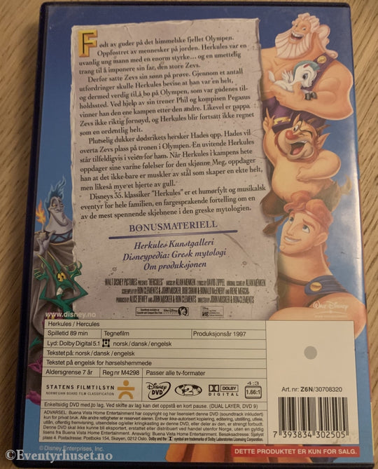 Disney Dvd. Gullnummer 35. Herkules. 1997. Dvd