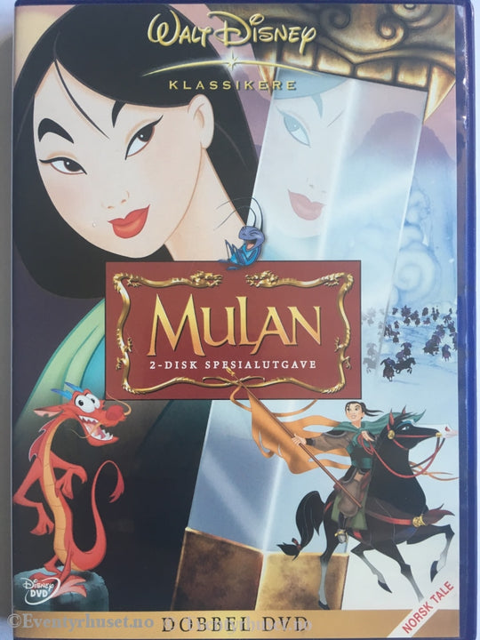 Disney Dvd Gullnummer 36. Mulan.