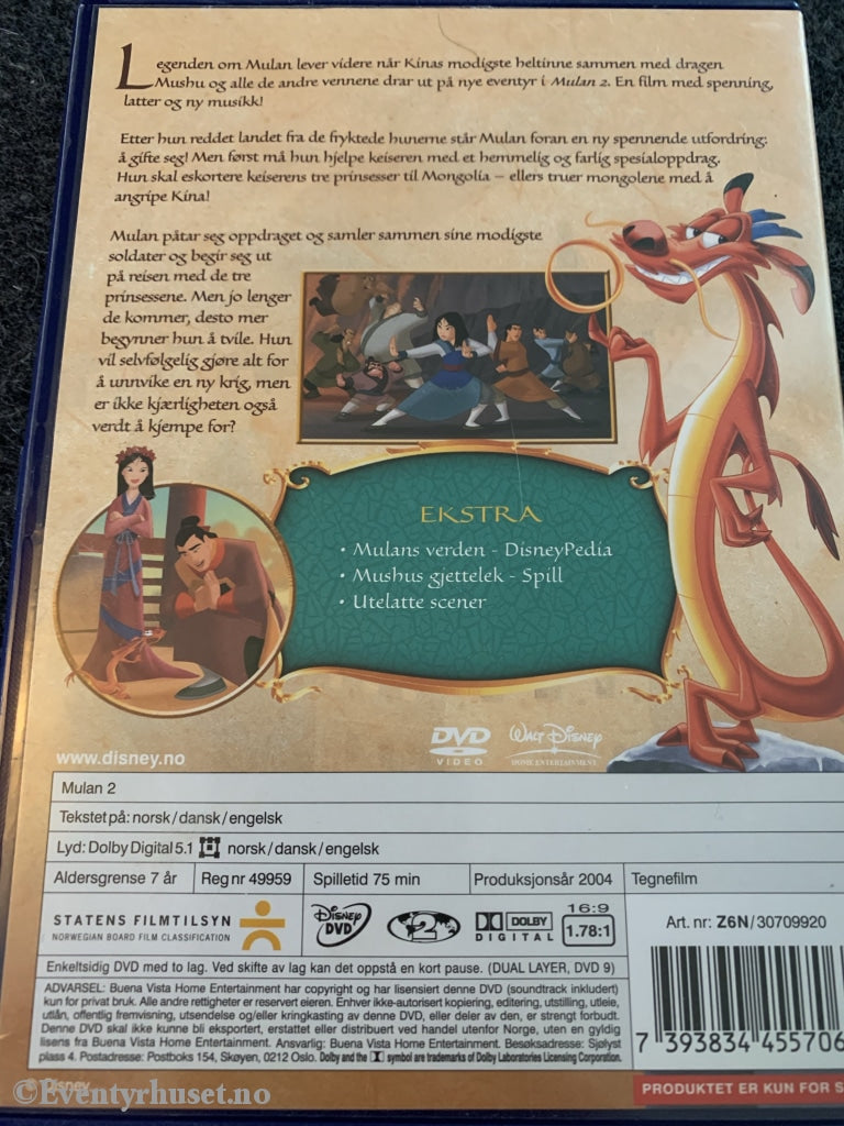 Disney Dvd. Mulan 2. 2004. Dvd