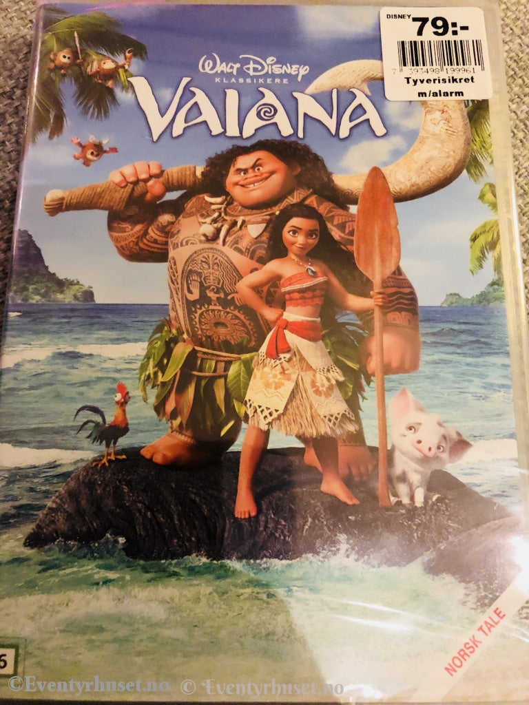 Disney Dvd. Vaiana. 2016. Ny I Plast! Dvd