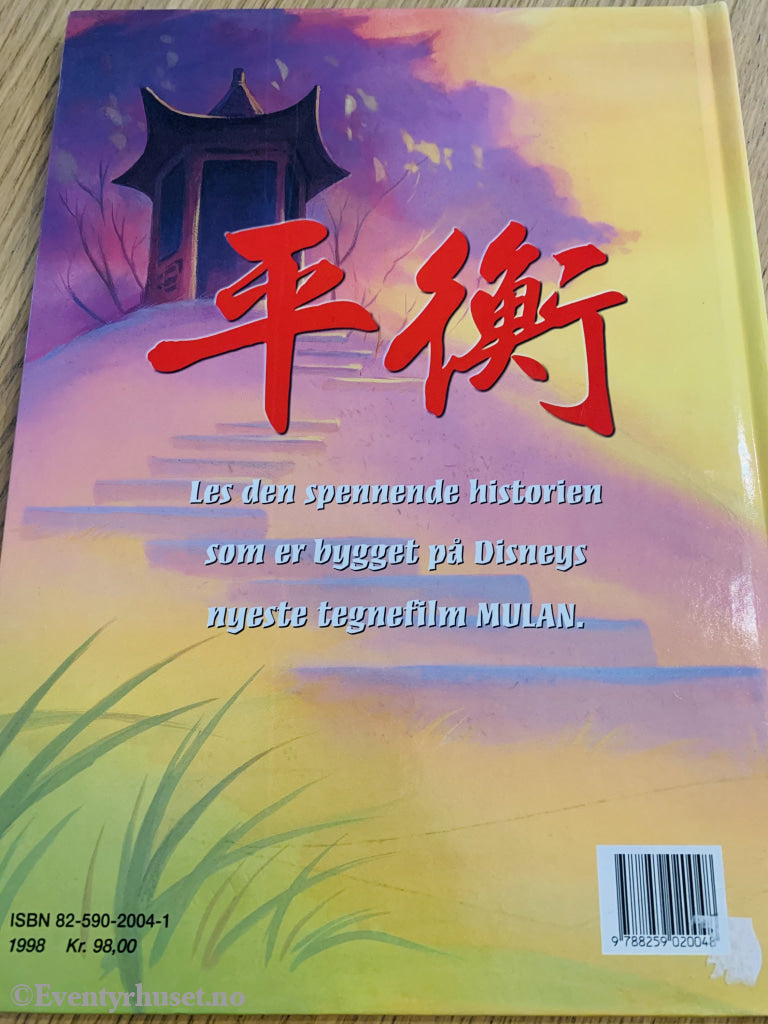 Disney´s Mulan. 1998. Fortelling