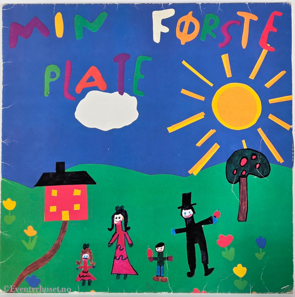 Diverse Artister. 1978. Min Første Plate. LP.