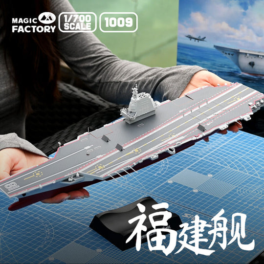 PLAN Type 003 Aircraft Carrier CV-18 Fujian (with painted deck)