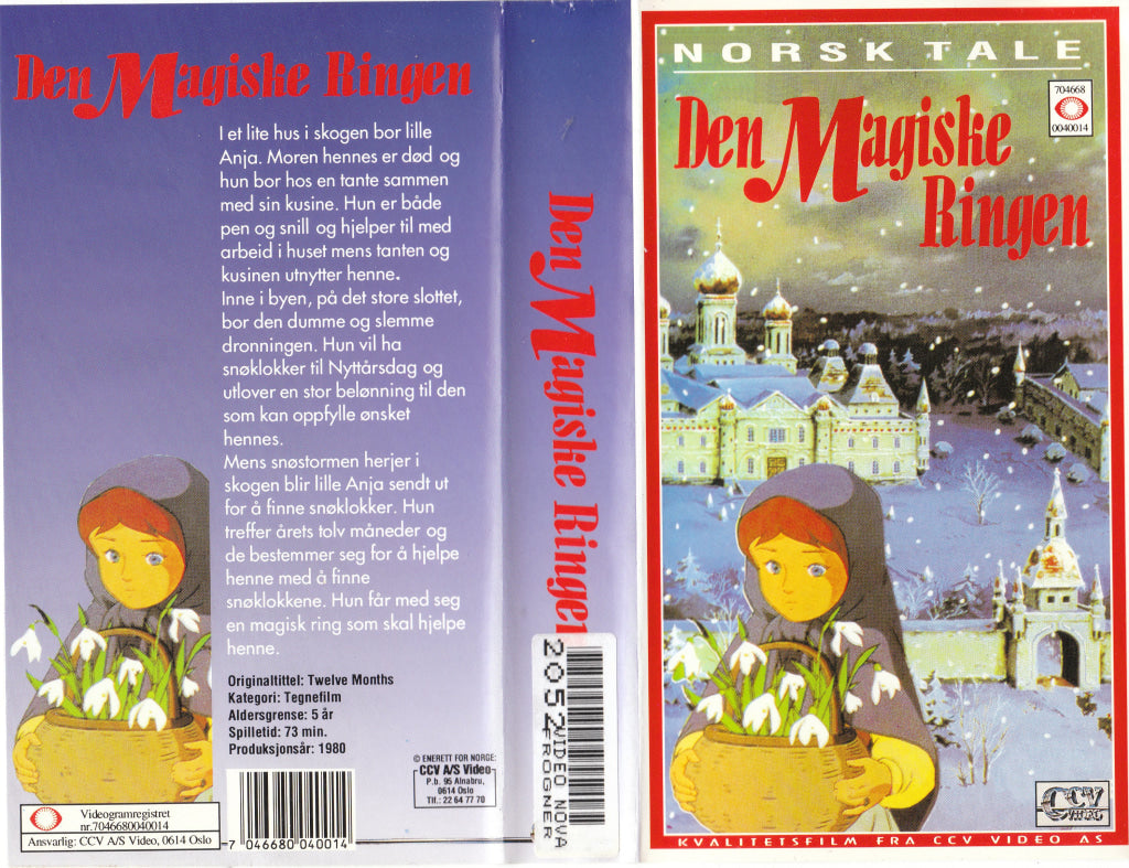 Download / Stream: Den magiske ringen. 1980. VHS SB. Norwegian dubbing. VHS