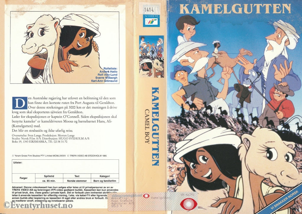 Download / Stream: Kamelgutten (Camel Boy). 1985. Vhs Big Box. Norwegian Dubbing.
