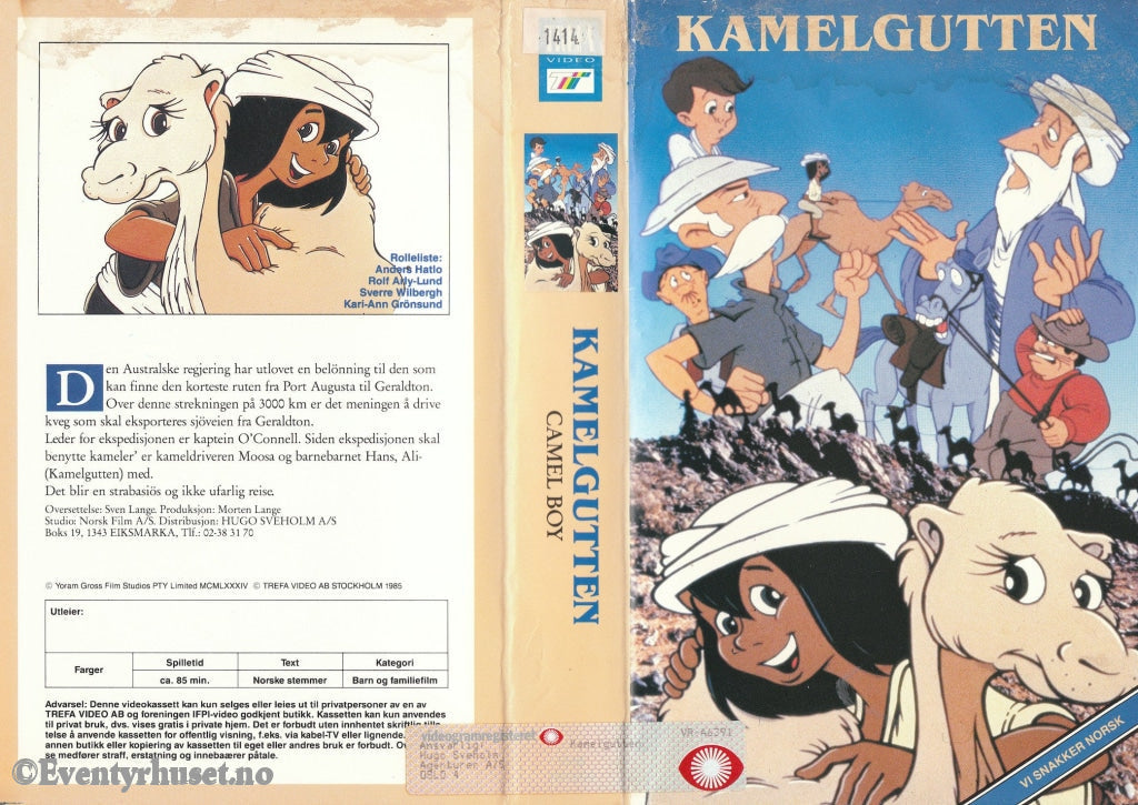 Download / Stream: Kamelgutten (Camel Boy). 1985. Vhs Big Box. Norwegian Dubbing.