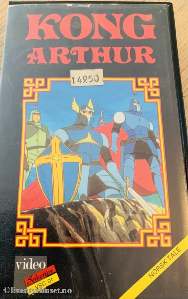 Download / Stream: Kong Arthur. Vhs. Norwegian Dubbing. Vhs