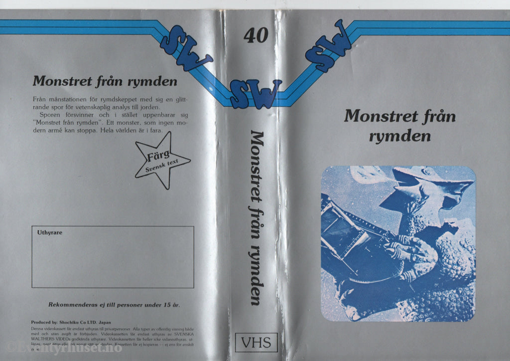 Download / Stream: Monstret från rymden. VHS Big Box. Swedish subtitles. VHS