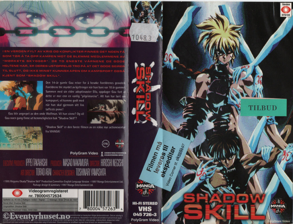 Download / Stream: Shadow Skill. 1997. VHS rental movie. Norwegian distribution. VHS