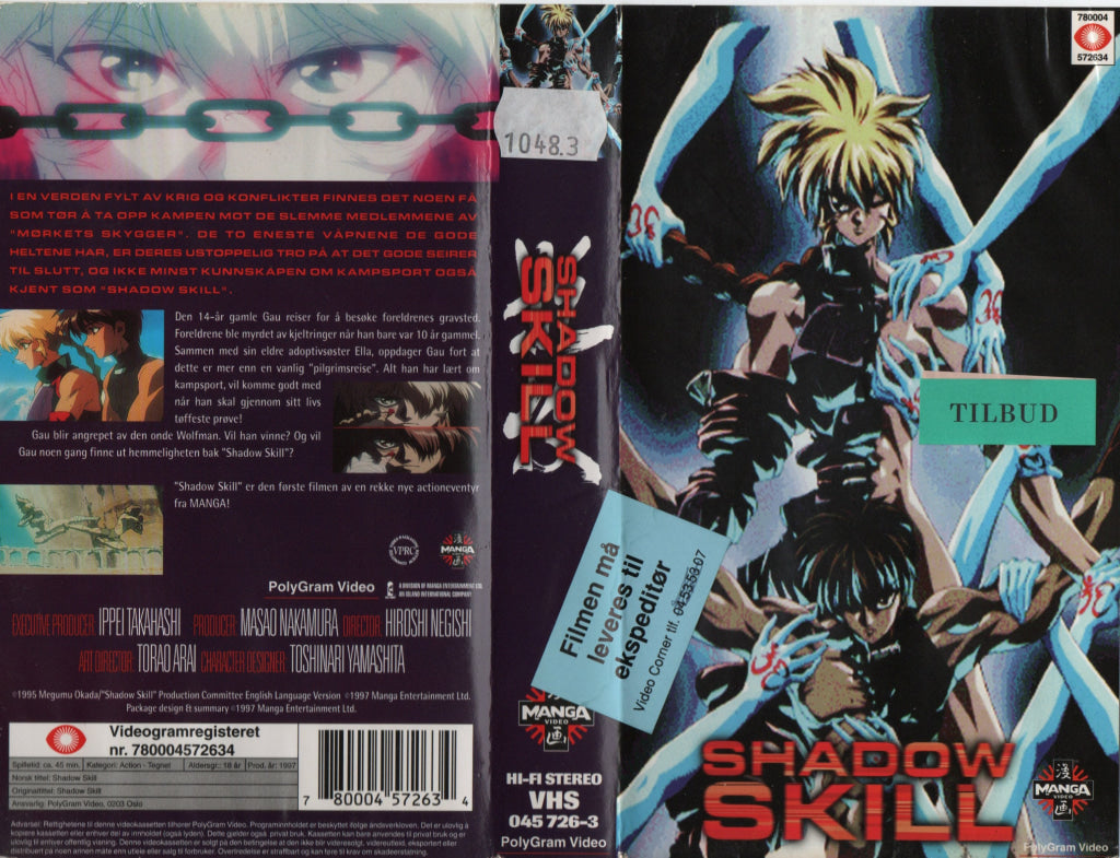 Download / Stream: Shadow Skill. 1997. VHS rental movie. Norwegian distribution. VHS