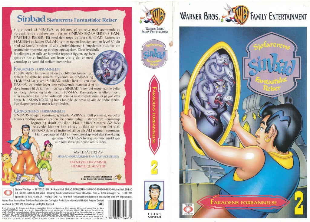 Download / Stream: Sinbad. Vol. 2. Faraoens Forbannelse. 1996. Vhs. Norwegian Dubbing. Vhs