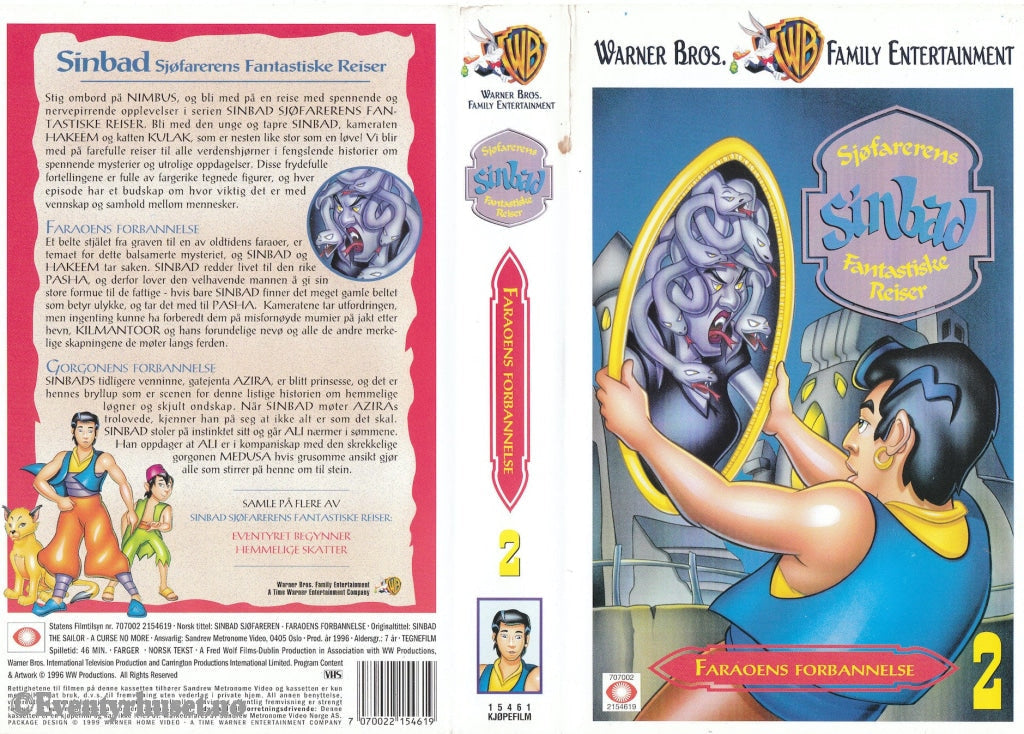 Download / Stream: Sinbad. Vol. 2. Faraoens Forbannelse. 1996. Vhs. Norwegian Dubbing. Vhs
