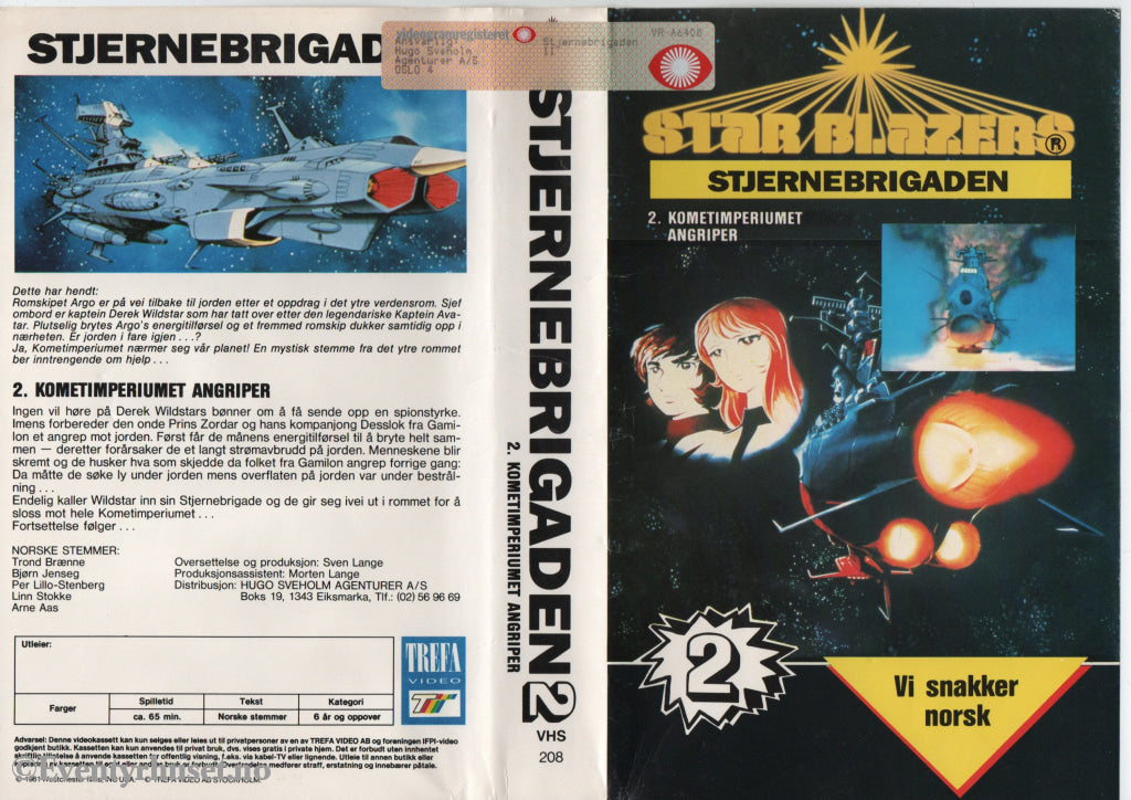 Download / Stream: Stjernebrigaden (Star Blazers). Vol. 2. VHS Big Box. Norwegian dubbing. VHS