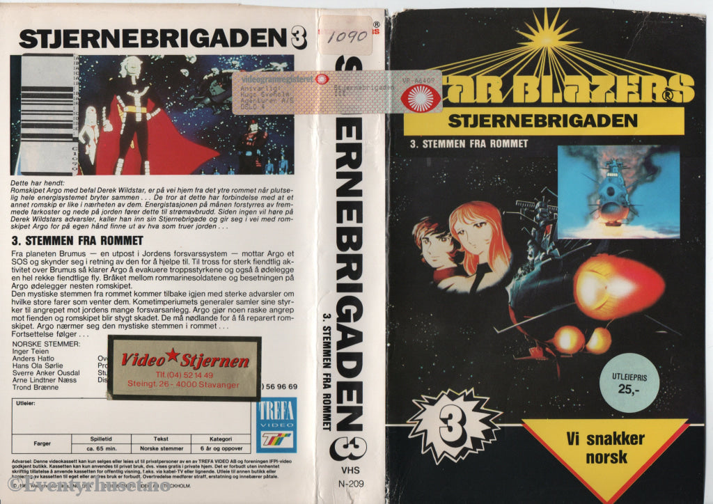Download / Stream: Stjernebrigaden (Star Blazers). Vol. 3. VHS Big Box. Norwegian dubbing. VHS