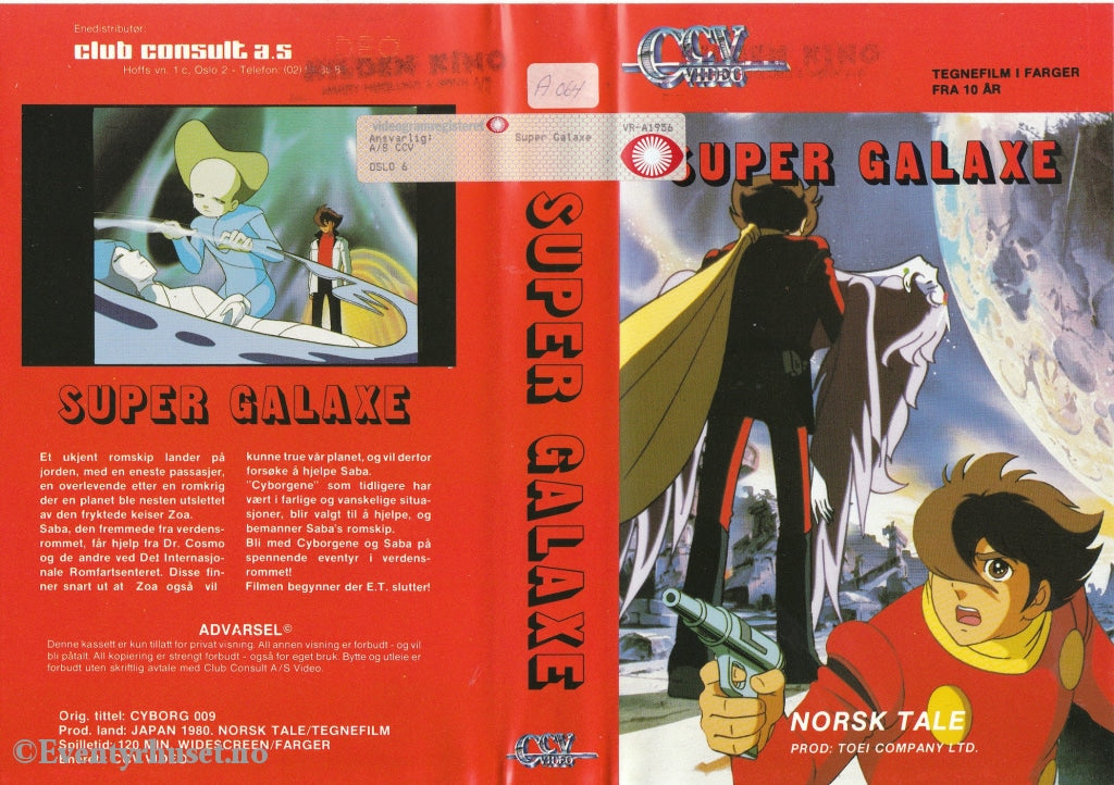 Download / Stream: Super Galaxe (Cyborg 009). 1980. Vhs Big Box. Norwegian Dubbing.