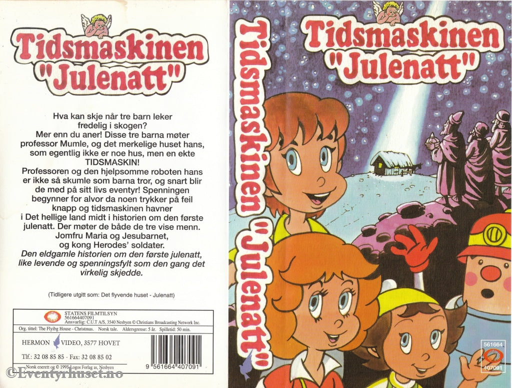 Download / Stream: Tidsmaskinen Julenatt. 1995. Vhs. Norwegian Dubbing. Vhs