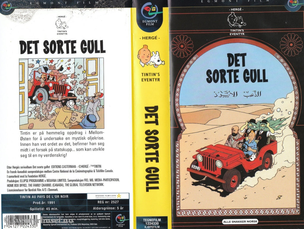 Download / Stream: Tintin - Det Sorte Gull. Vhs. Norwegian Dubbing. Vhs