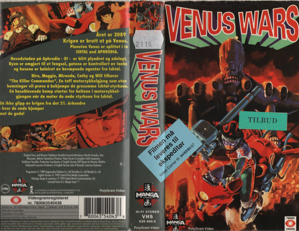 Download / Stream: Venus Wars. 1992. VHS SB. Norwegian rental movie. VHS