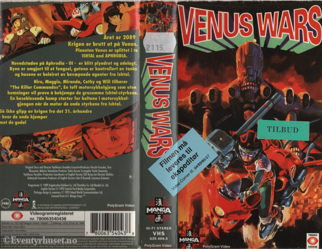 Download / Stream: Venus Wars. 1992. VHS SB. Norwegian rental movie. VHS