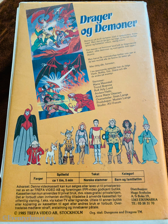 Drager og Demoner (Dungeons and Dragons). 1985. VHS Big Box. VHS Big Box