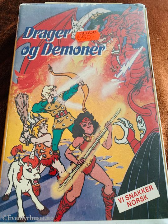Drager og Demoner (Dungeons and Dragons). 1985. VHS Big Box. VHS Big Box