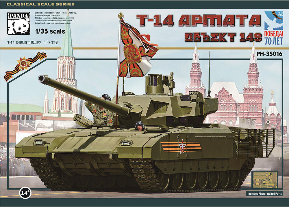 T-14 Armata MBT Objext 148