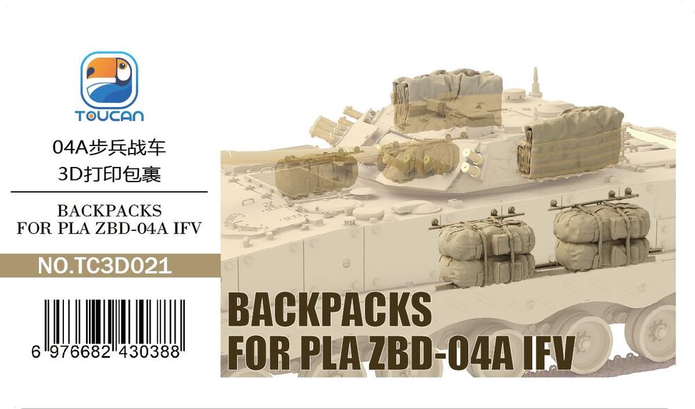 BACKPACKS FOR PLA ZBD-04A IFV